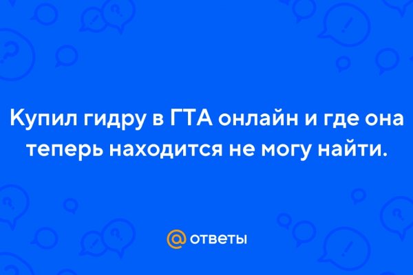 Кракен современный даркнет