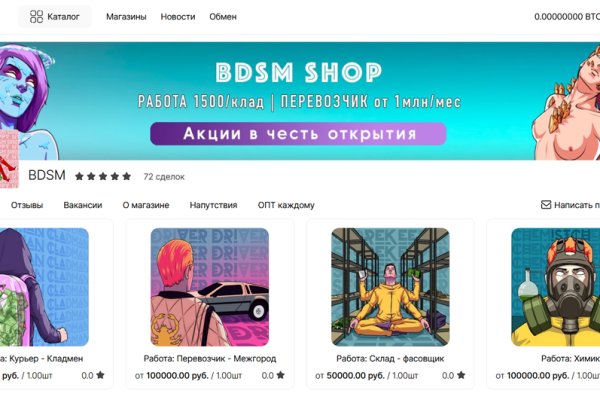 Кракен безопасный вход