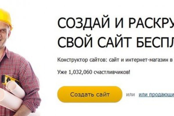 Взломали аккаунт кракен