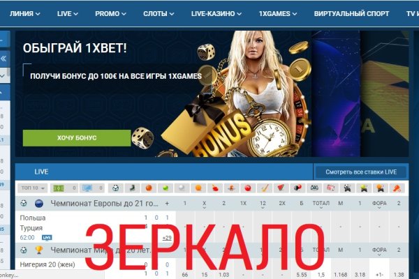 Кракен дарк сайт