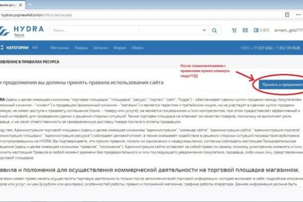 Кракен сайт в тор браузере