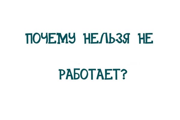 Ссылка на кракен в тор браузере kr2web in