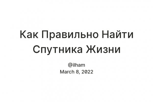 Кракен магазин даркнет