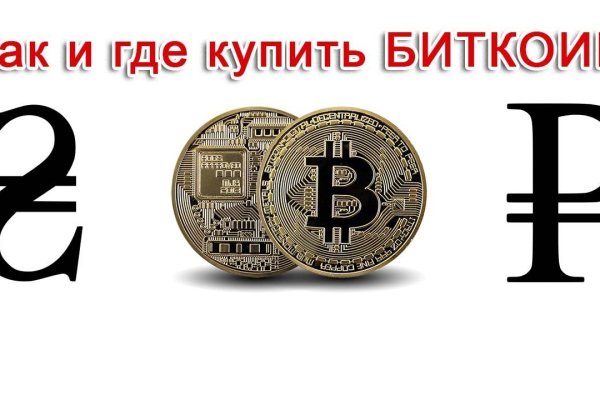 Кракен ссылка тупа германия