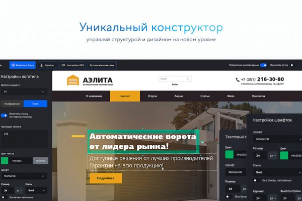 Кракен сайт 1kraken me вход
