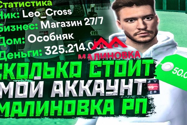 Kraken даркнет рынок
