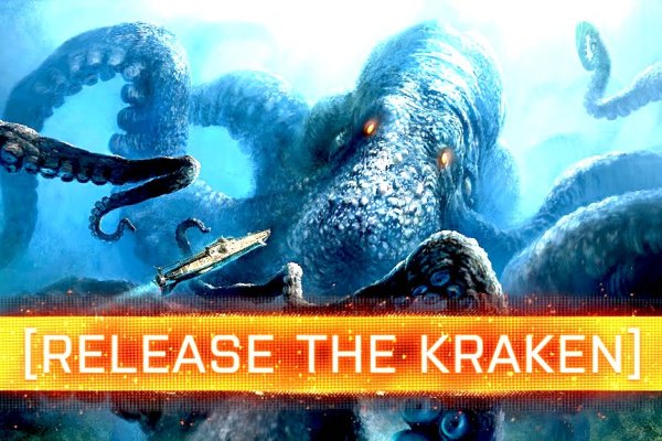 Kraken актуальный сайт