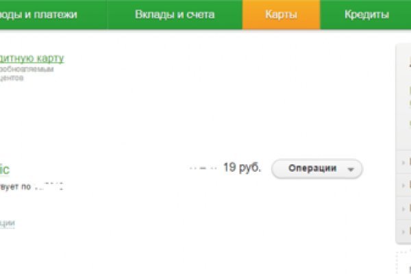 Кракен вход kr2web in