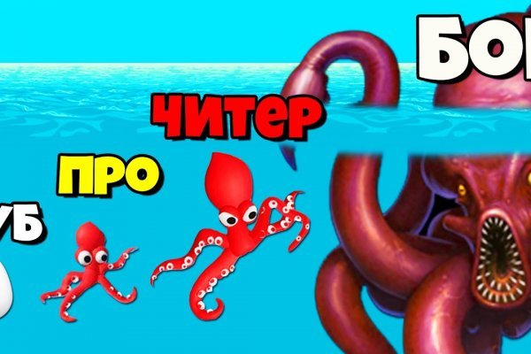 Кракен онион рабочая ссылка