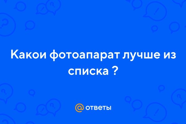 Как восстановить аккаунт кракен