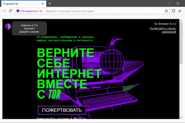 Кракен даркнет только через тор