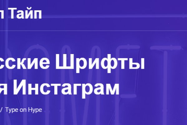 Как пополнять кракен тор