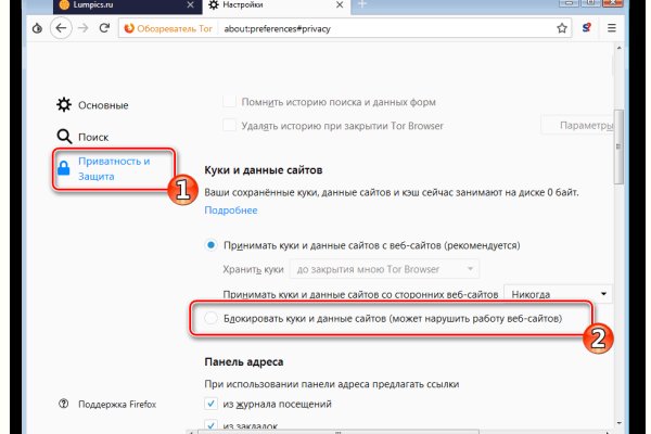Кракен ссылка официальная