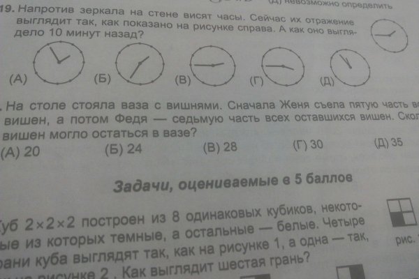 Кракен маркетплейс что там продают