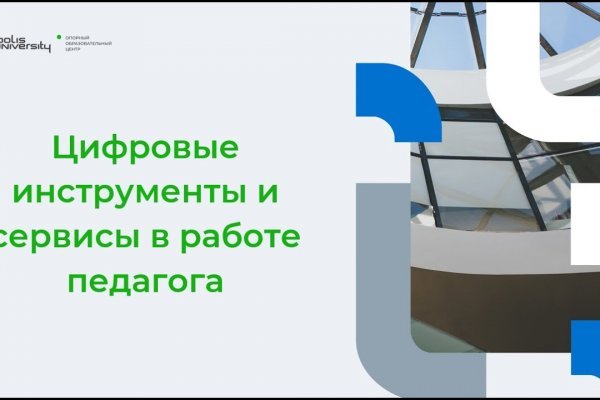 Как зарегистрироваться на кракене из россии