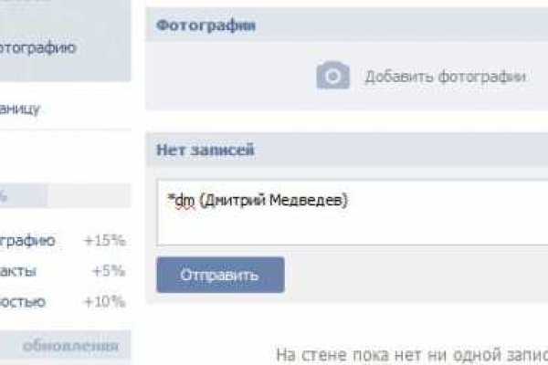 Скрытый интернет как войти