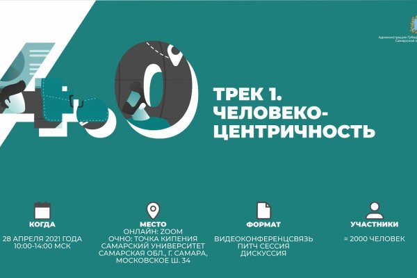 Кракен сайт в тор браузере