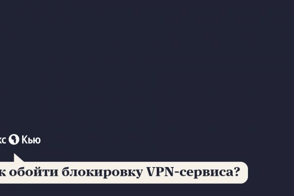 Кракен перестал работать