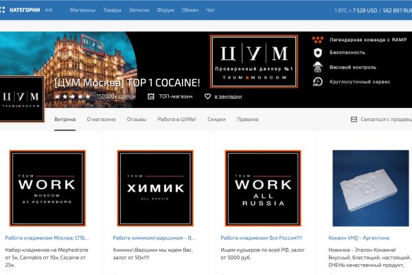 Свежие ссылки кракен