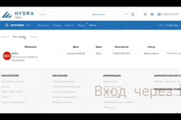 Кракен перейти
