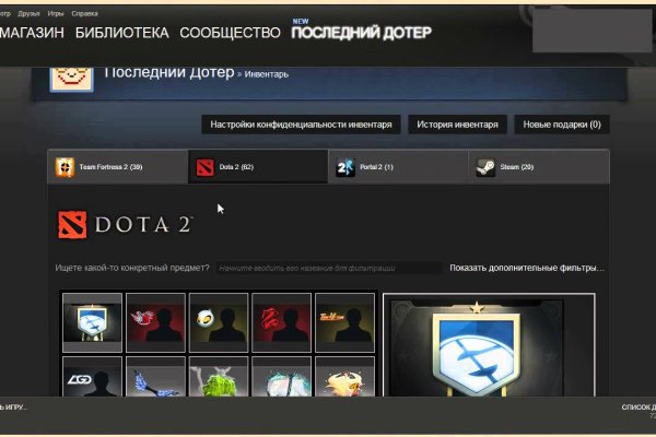 Кракен онион