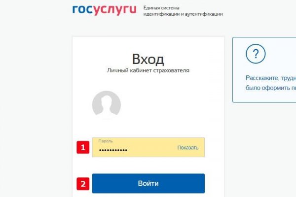Как перейти на кракен