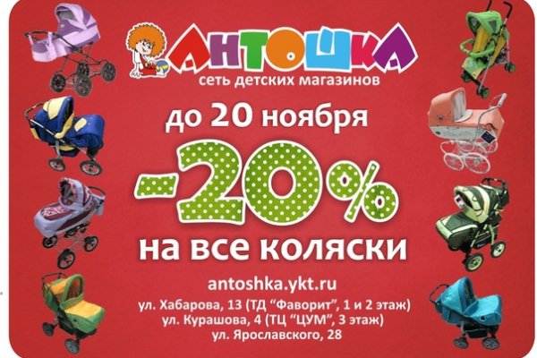 Сайт kraken darknet