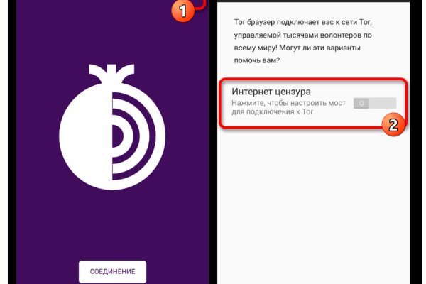 Взломали аккаунт кракен